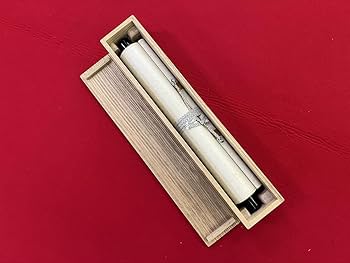Amazon.co.jp: 大徳寺派黄梅院小林太玄白馬入蘆花一行書紙本d600